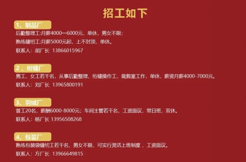 招聘-寻找优秀的你