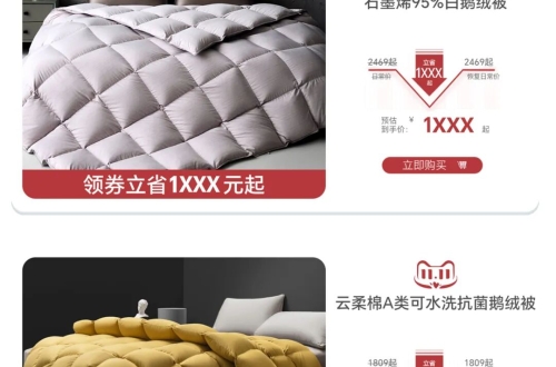 鸿润天猫双11开始啦！