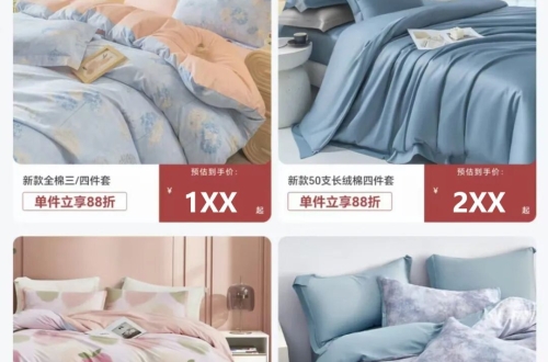 鸿润天猫新春开门红活动开始啦！