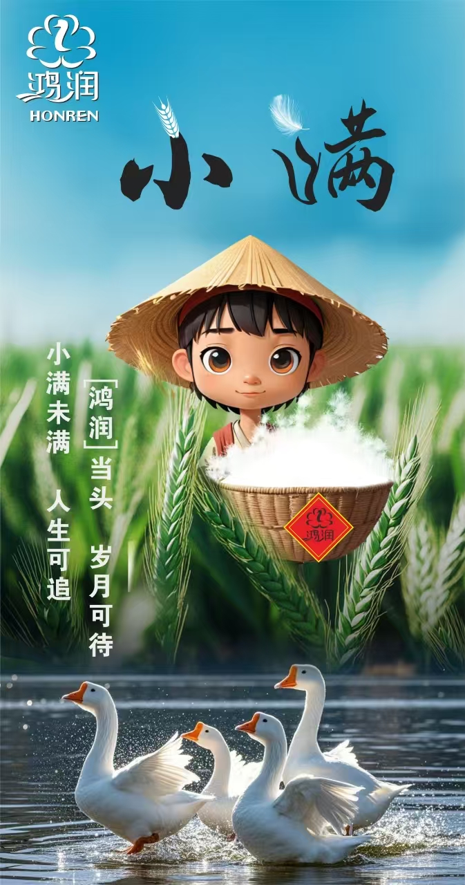 微信图片_20250521082706